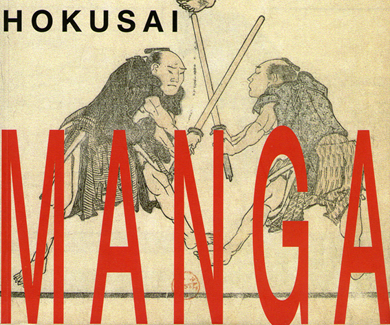 Hokusai immagine di Manga